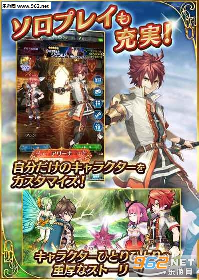 バトブレ(Battle of Blade官方正式版)截图0