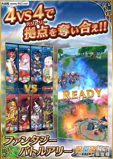 バトブレ(Battle of Blade官方正式版)截图3