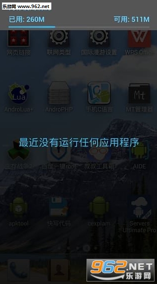 �Ե��ڴ������������v5.1��ͼ1