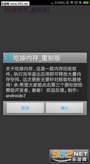 �Ե��ڴ������������v5.1��ͼ2