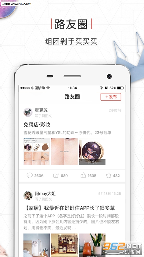 ·�����Ź�������v3.9.1��ͼ2