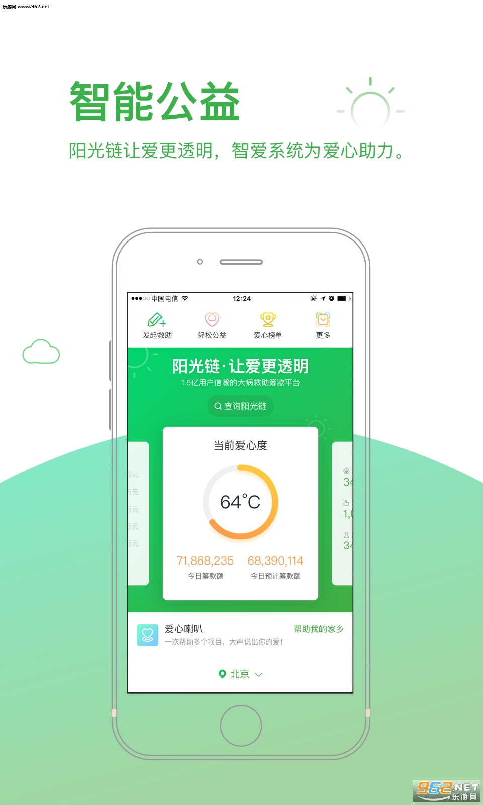 ���ɳ��������������v3.0.9��ͼ0