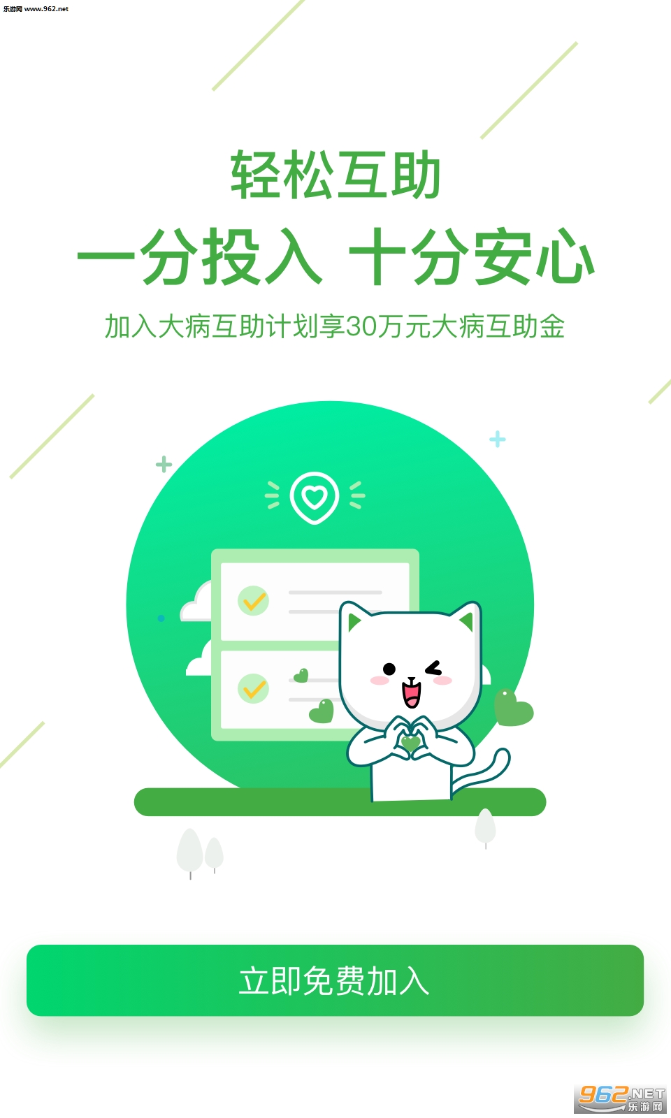 ���ɳ��������������v3.0.9��ͼ1