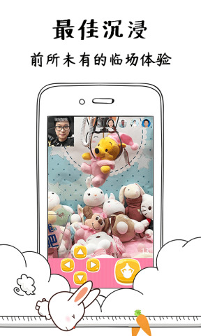 ��ץ���޻����޽�Ұ�v1.0.2��ͼ1
