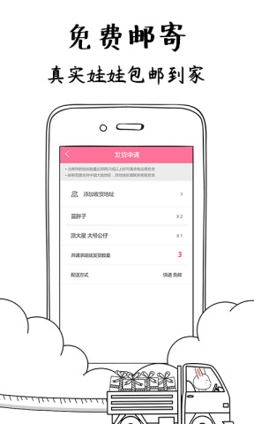 ��ץ���޻����޽�Ұ�v1.0.2��ͼ3