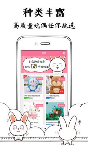 ��ץ���޻����޽�Ұ�v1.0.2��ͼ2