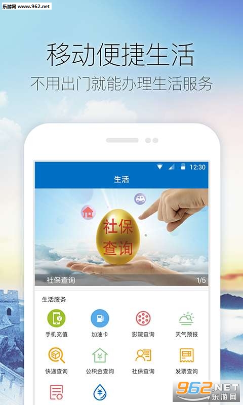 ��ɫݷ��appv1.0.2��ͼ1