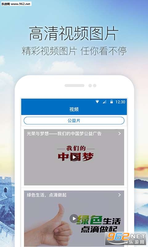 ��ɫݷ��appv1.0.2��ͼ3
