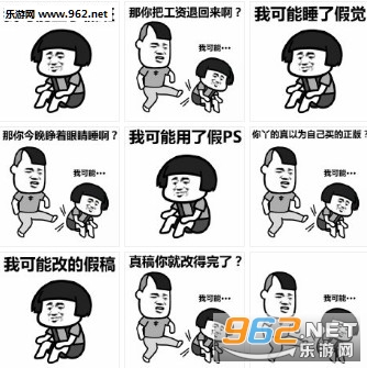 �ҿ������˼ٰ�������ͼ0