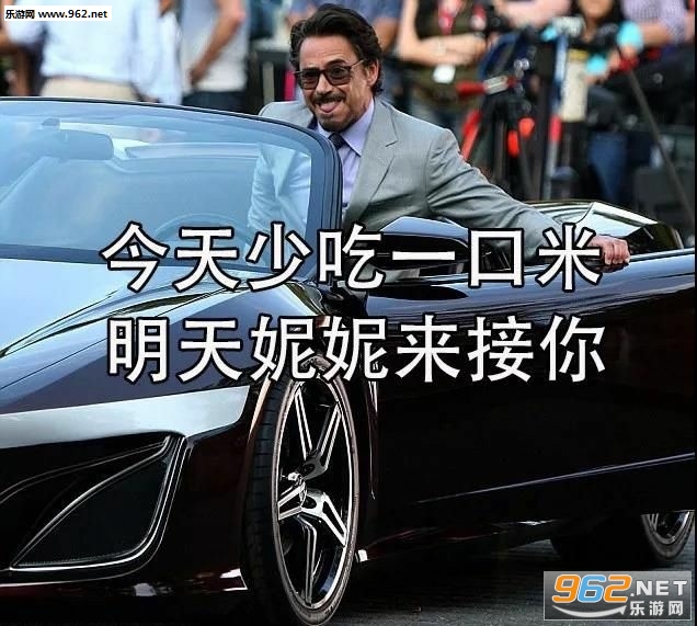 少吃糖多吃苦总能睡到尼德普表情包图片大全截图1
