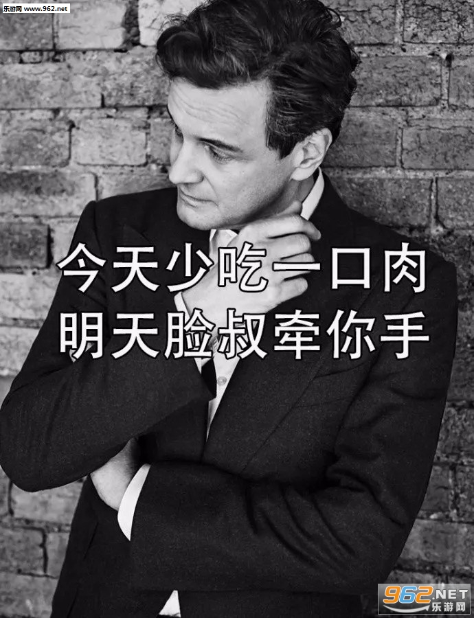少吃糖多吃苦总能睡到尼德普表情包图片大全截图2