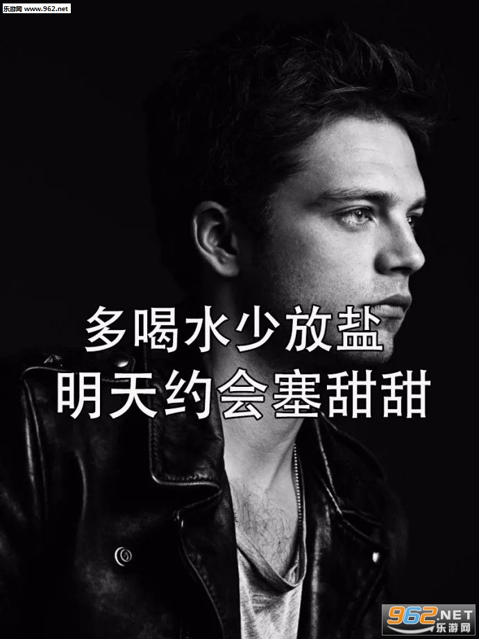 少吃糖多吃苦总能睡到尼德普表情包图片大全截图6