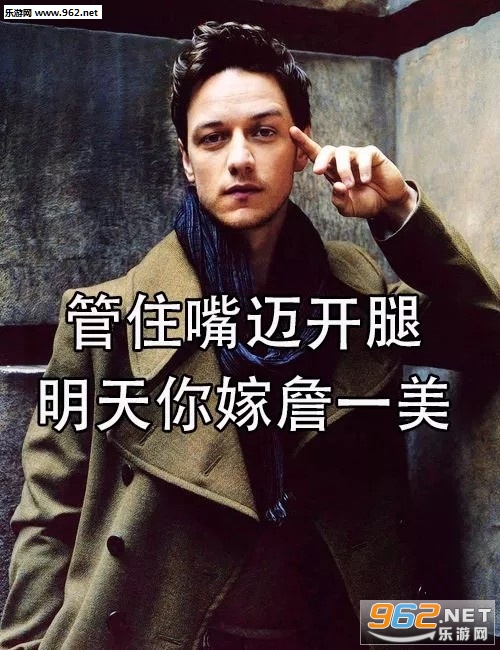 少吃糖多吃苦总能睡到尼德普表情包图片大全截图7