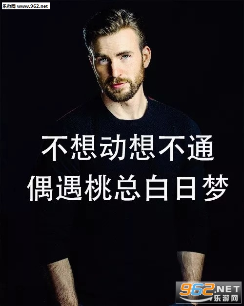 少吃糖多吃苦总能睡到尼德普表情包图片大全截图8