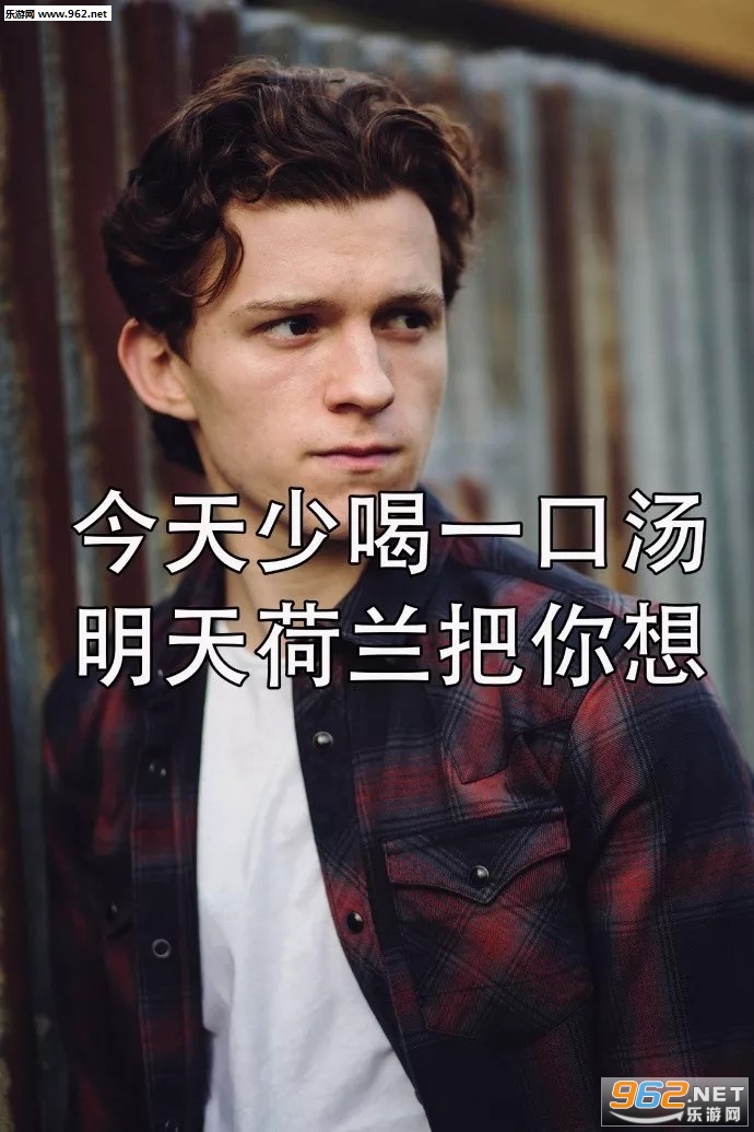 少吃糖多吃苦总能睡到尼德普表情包图片大全截图0