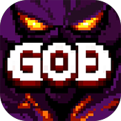 �ϵ�һ������ (GODLIKE)