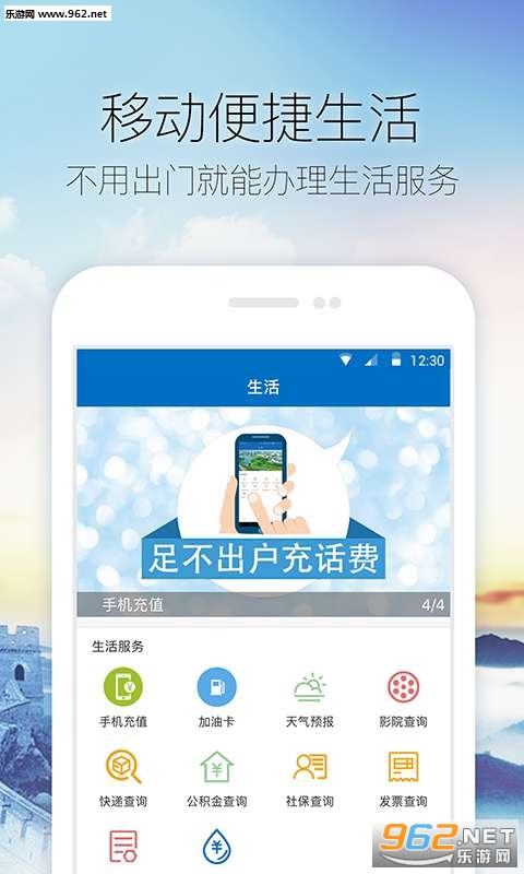 ����appv1.0.2��ͼ1