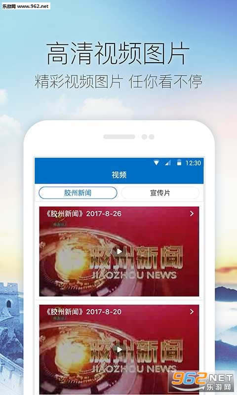 ����appv1.0.2��ͼ3