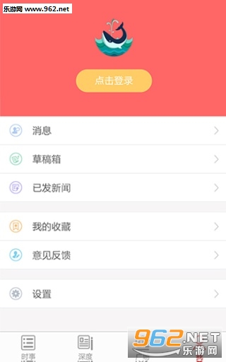 ��������appv1.0��ͼ2