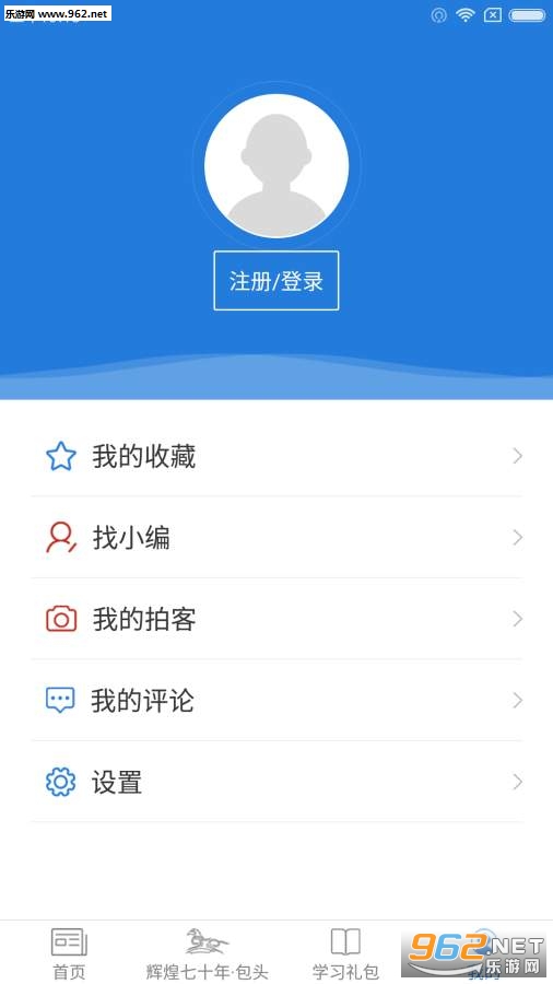��ͷ����appv2.0.0��ͼ3