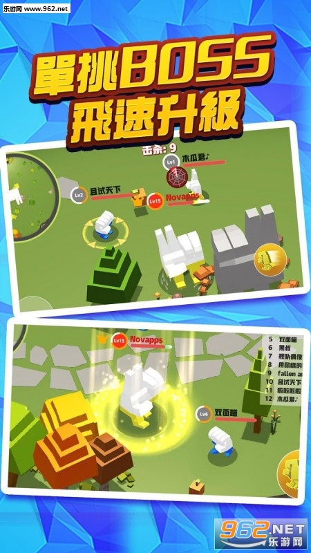 Rock Paper Scissor Battle Challenge(ʯͷ����������ս��׿��)v1.1.2��ͼ1
