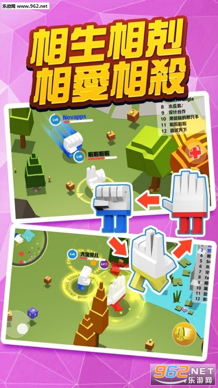Rock Paper Scissor Battle Challenge(ʯͷ����������ս��׿��)v1.1.2��ͼ3