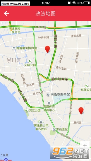 ��ͨ����appv1.1.5��ͼ2