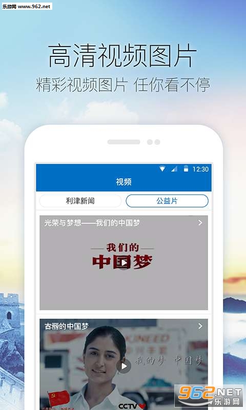 ������appv1.0.2��ͼ3