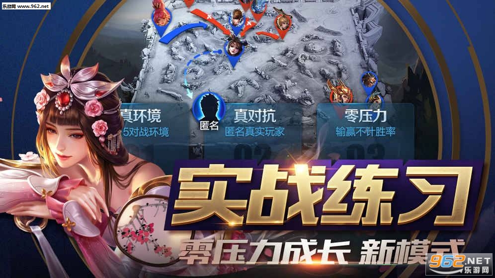 ������ҫ���֮ս��ģʽ���԰��ͼ2