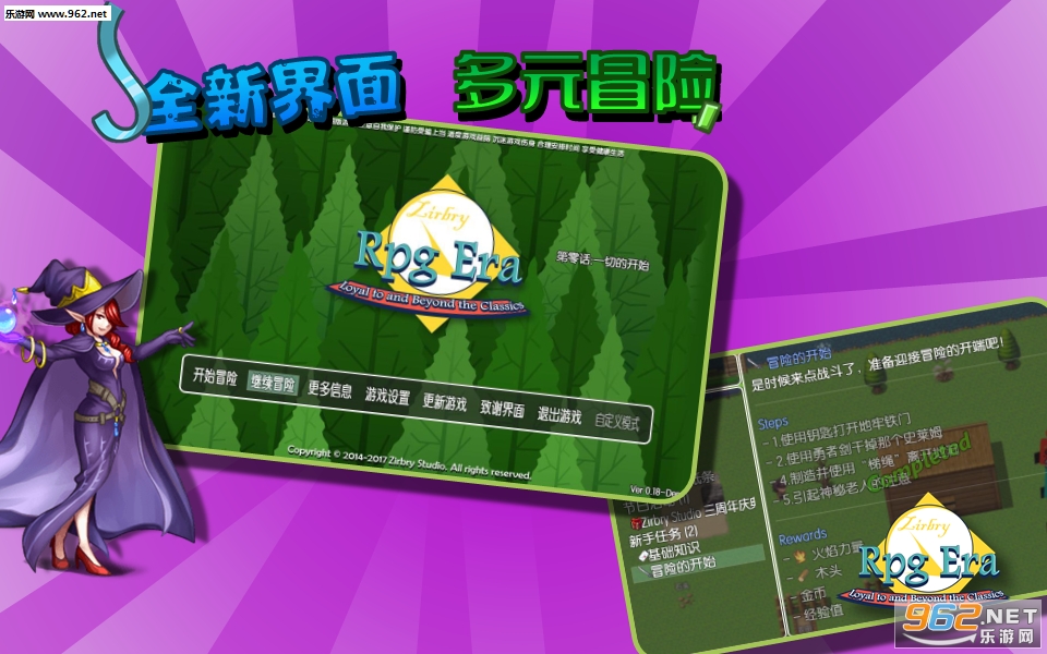 RpgEraPE(rpg��Ԫ�ֻ���)v0.20��ͼ0