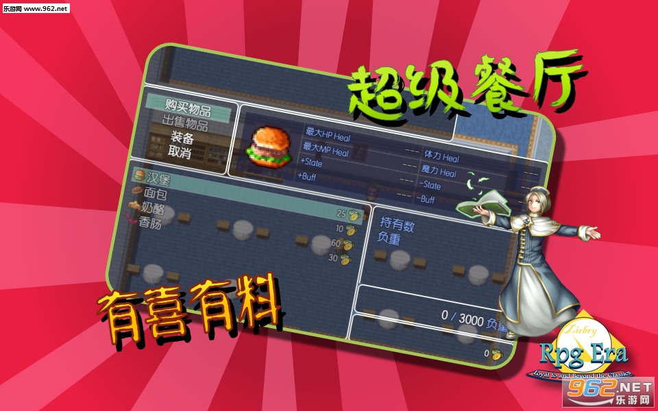 RpgEraPE(rpg��Ԫ�ֻ���)v0.20��ͼ1