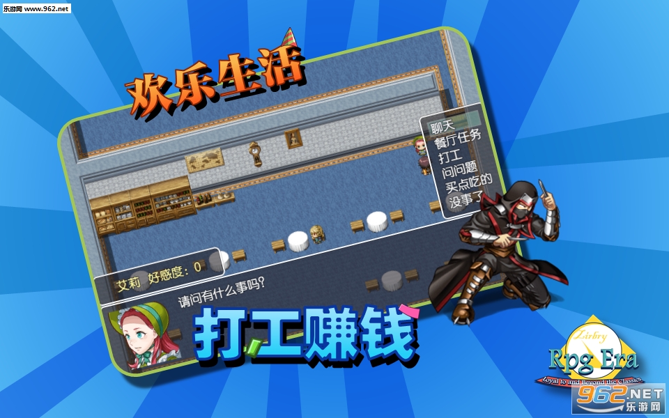 RpgEraPE(rpg��Ԫ�ֻ���)v0.20��ͼ2