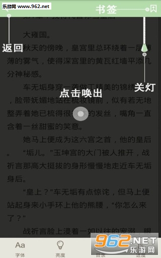 ����С˵appv1.0.0��ͼ1