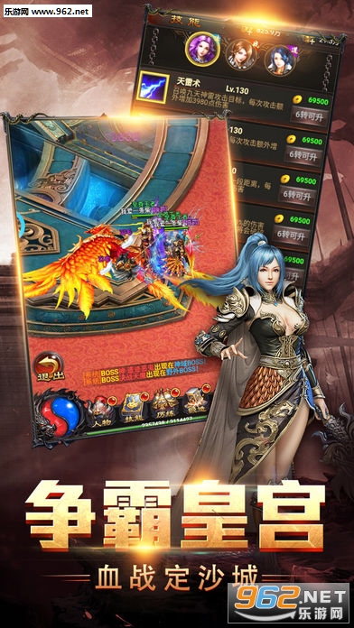 ����ս��׿��v1.0.2��ͼ2