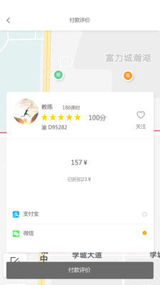 1+ѧ��appv2.0.0��ͼ0