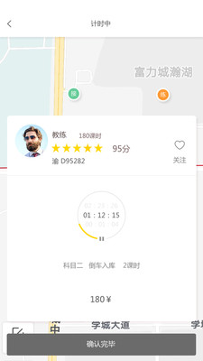 1+ѧ��appv2.0.0��ͼ1