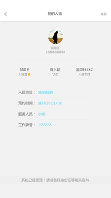 1+ѧ��appv2.0.0��ͼ4