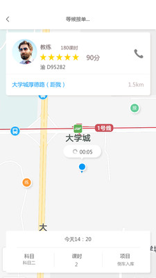 1+ѧ��appv2.0.0��ͼ2