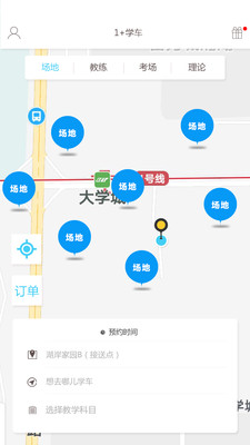 1+ѧ��appv2.0.0��ͼ3