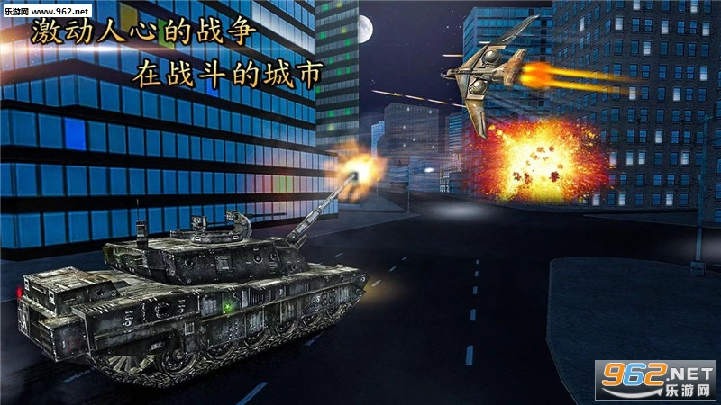 Futuristic Air Assault(δ����Ϯ��׿��)��ͼ0