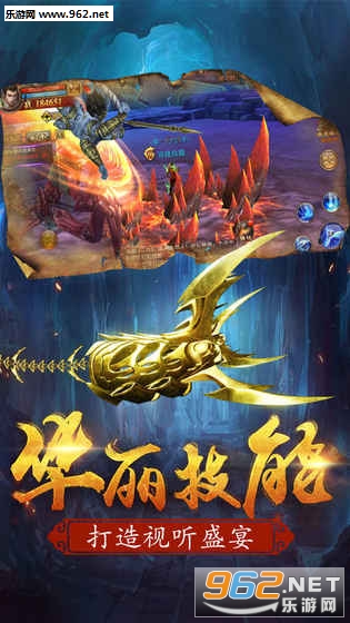 九门笔记安卓版截图1