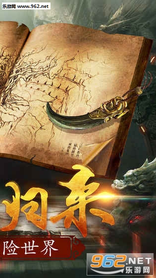 九门笔记安卓版截图2