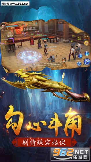 九门笔记安卓版截图3