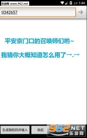 ��Ե���뷨appv2.0��ͼ2