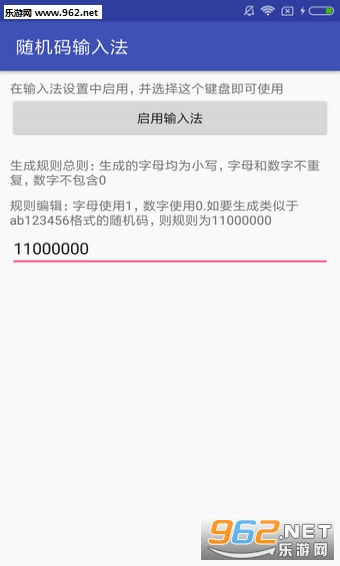 ��Ե���뷨appv2.0��ͼ1