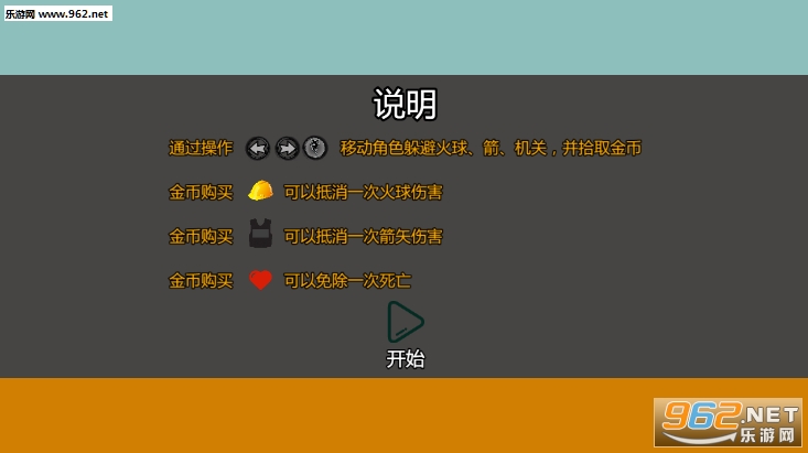 �㲻����Ϸ��ͼ3
