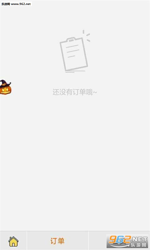 ���У԰appv2.0.2��ͼ2