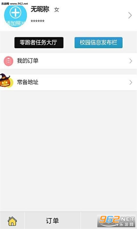 ���У԰appv2.0.2��ͼ0