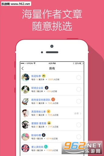 ΢����appv1.4��ͼ0