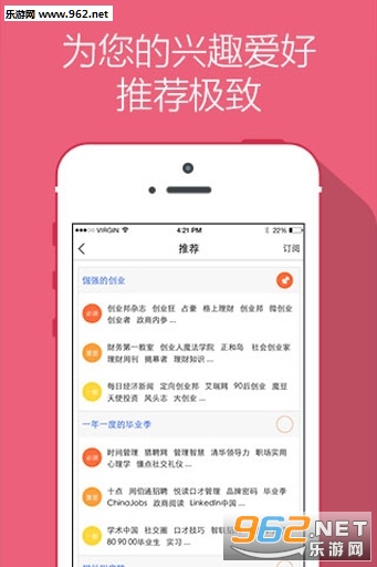 ΢����appv1.4��ͼ1
